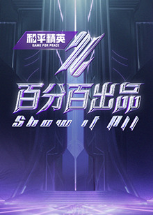 青青草原国产 -男人的天堂！ 