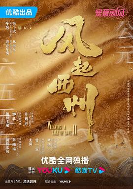 亚洲一区二区观看播放 -高清视频在线观看！ 