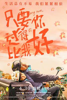 av激情区 -免费吃瓜爆料！ 