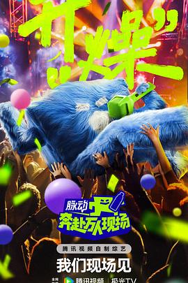 青娱乐极品盛宴 -免费吃瓜爆料！ 