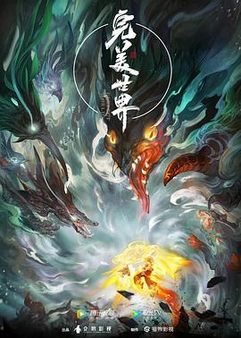 无码äv大香线蕉伊人久久 -免费吃瓜爆料！ 