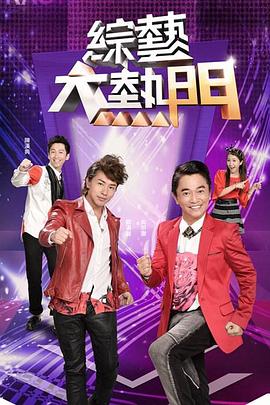 亚洲国产日韩欧美在线a乱码高清 -亚洲成人综合网！ 