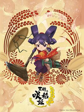 我们提供久久精品国产大片免费观看 -亚洲成人综合网！ 