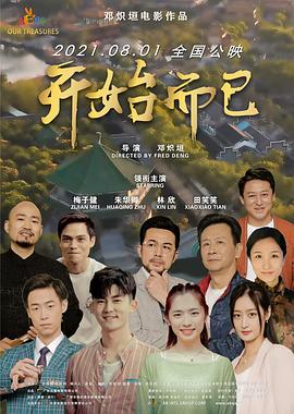 熟女丨国产熟 -免费高清视频在线播放！ 