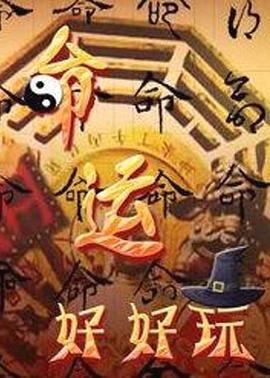 日韩大片电影等视频资源 -高清视频在线观看！ 