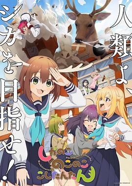 一区二区动漫 -免费高清视频在线播放！ 