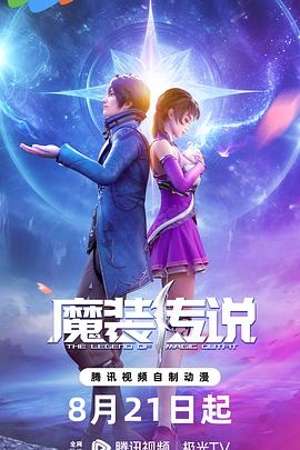 亚洲一区二区三区中文字幕5566 -高清视频在线观看！ 