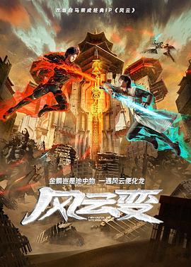 yy6080新视觉午夜理论牧影