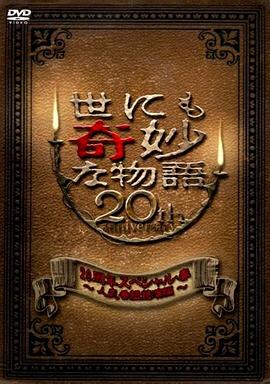 免费看美女吃男生私人部位 -男人的天堂！ 