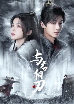 国产成人无码av片在线观看
